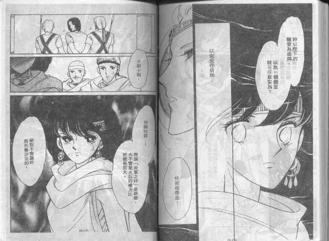 第18卷