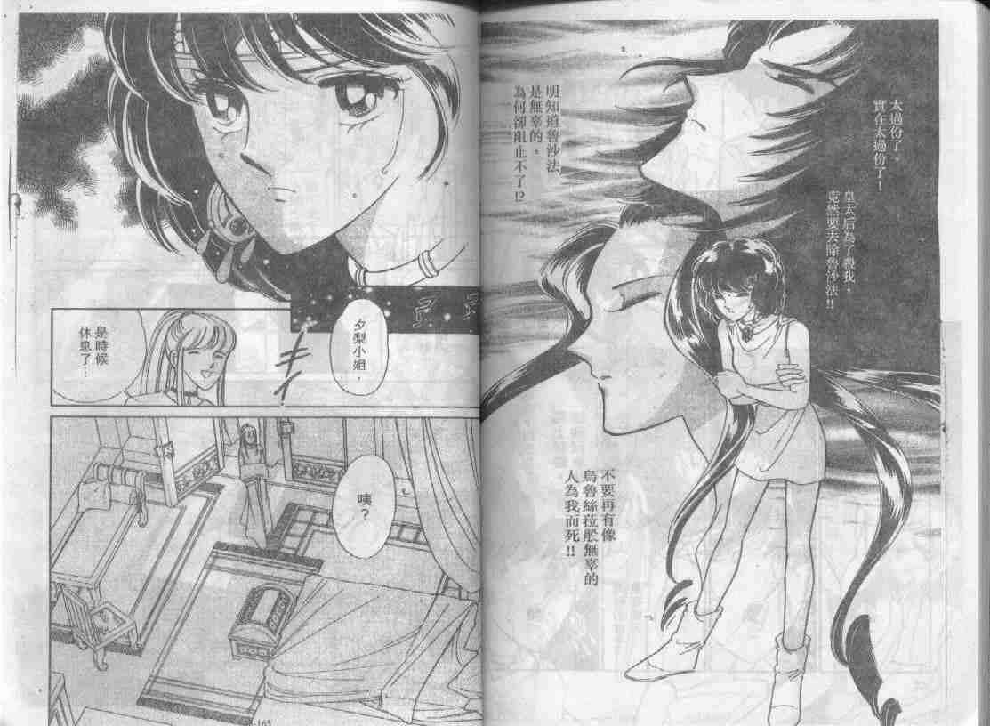 第18卷