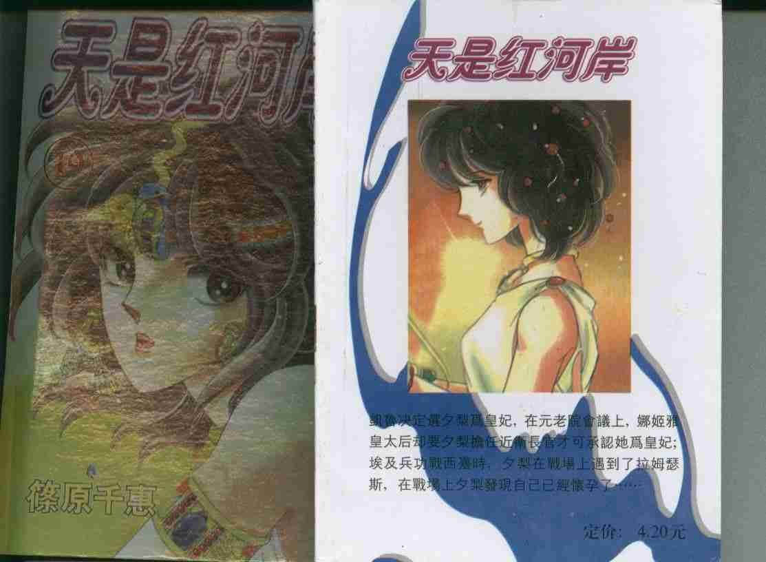 第19卷
