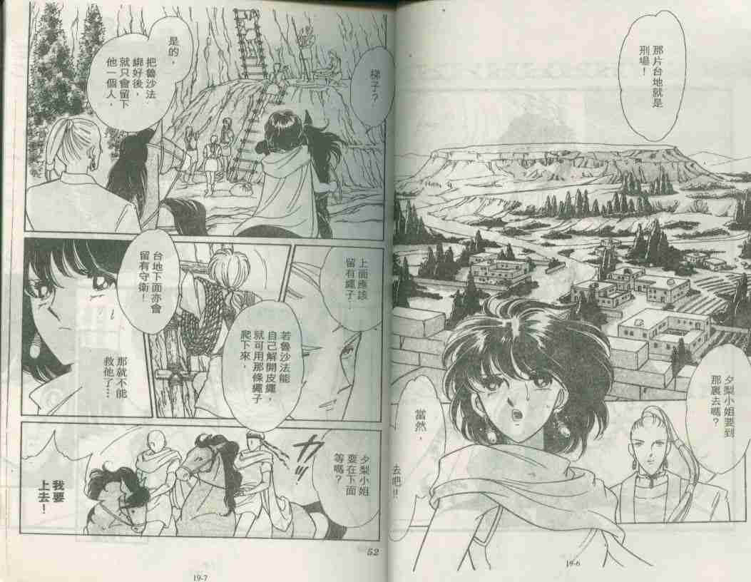 第19卷