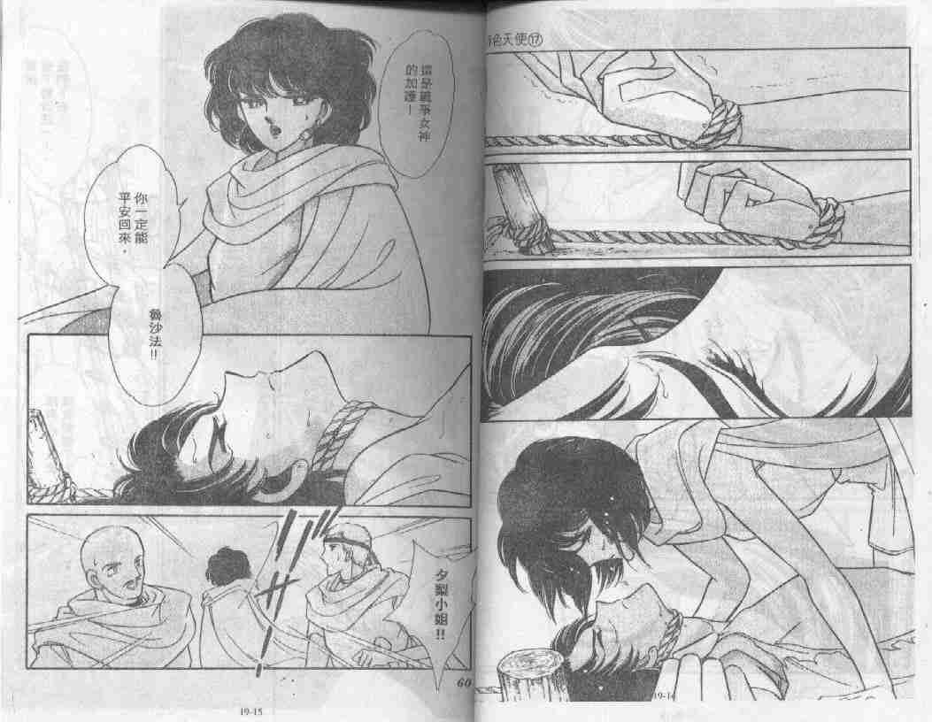 第19卷