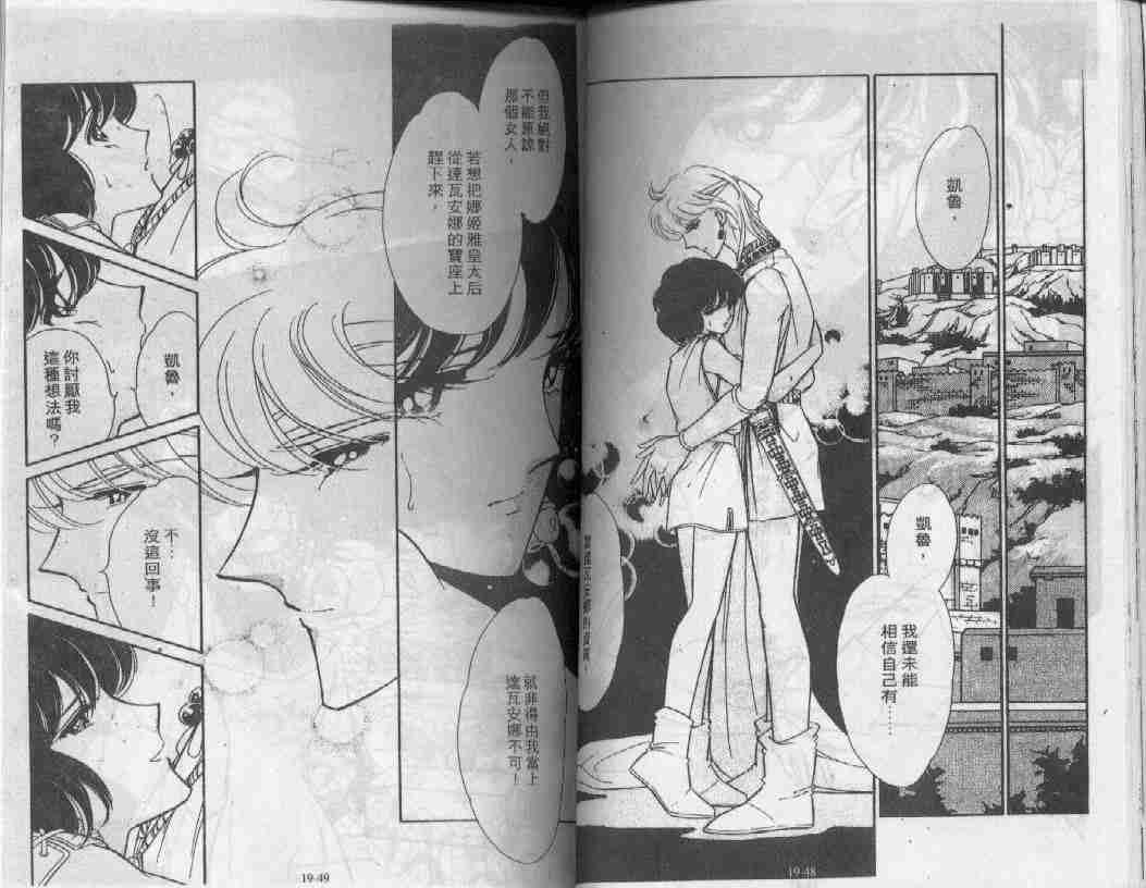 第19卷