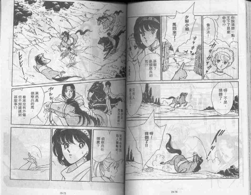 第19卷