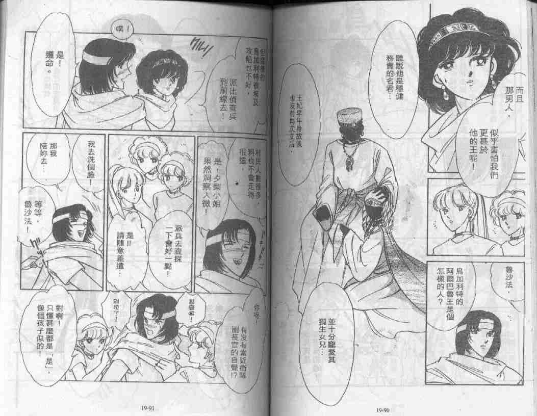 第19卷