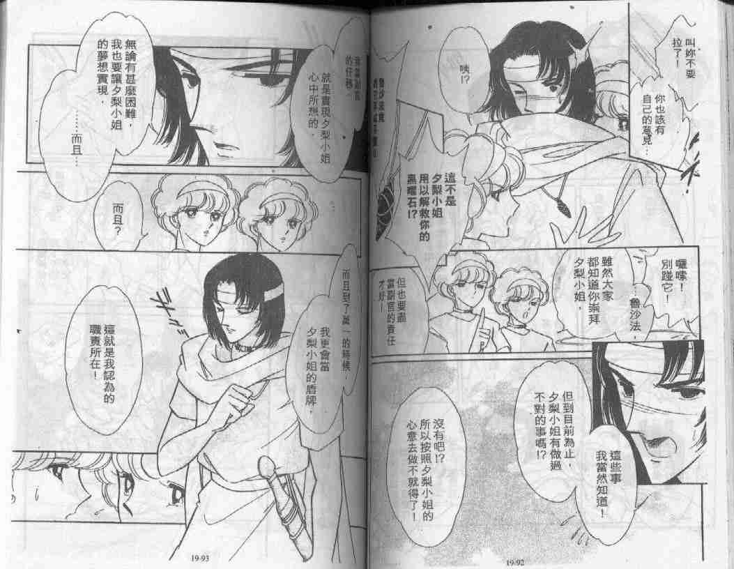 第19卷