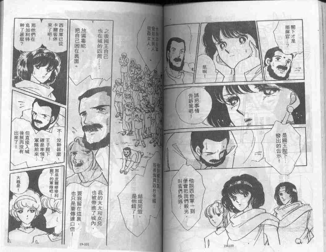 第19卷