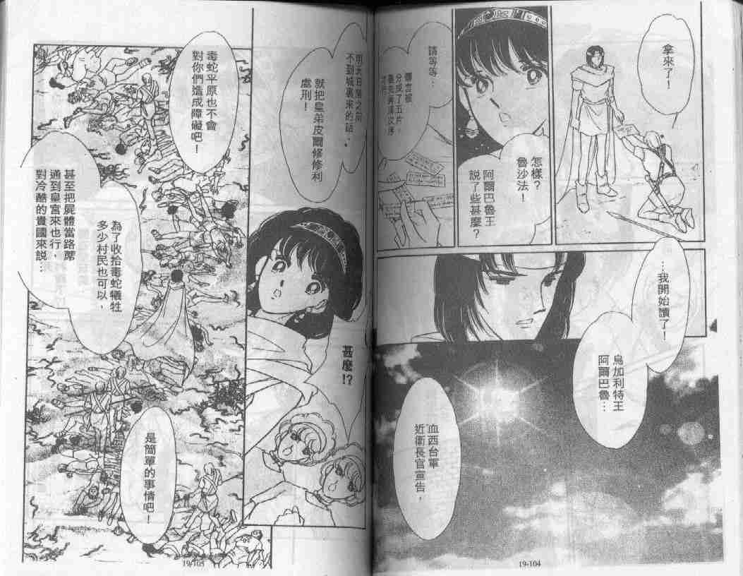 第19卷
