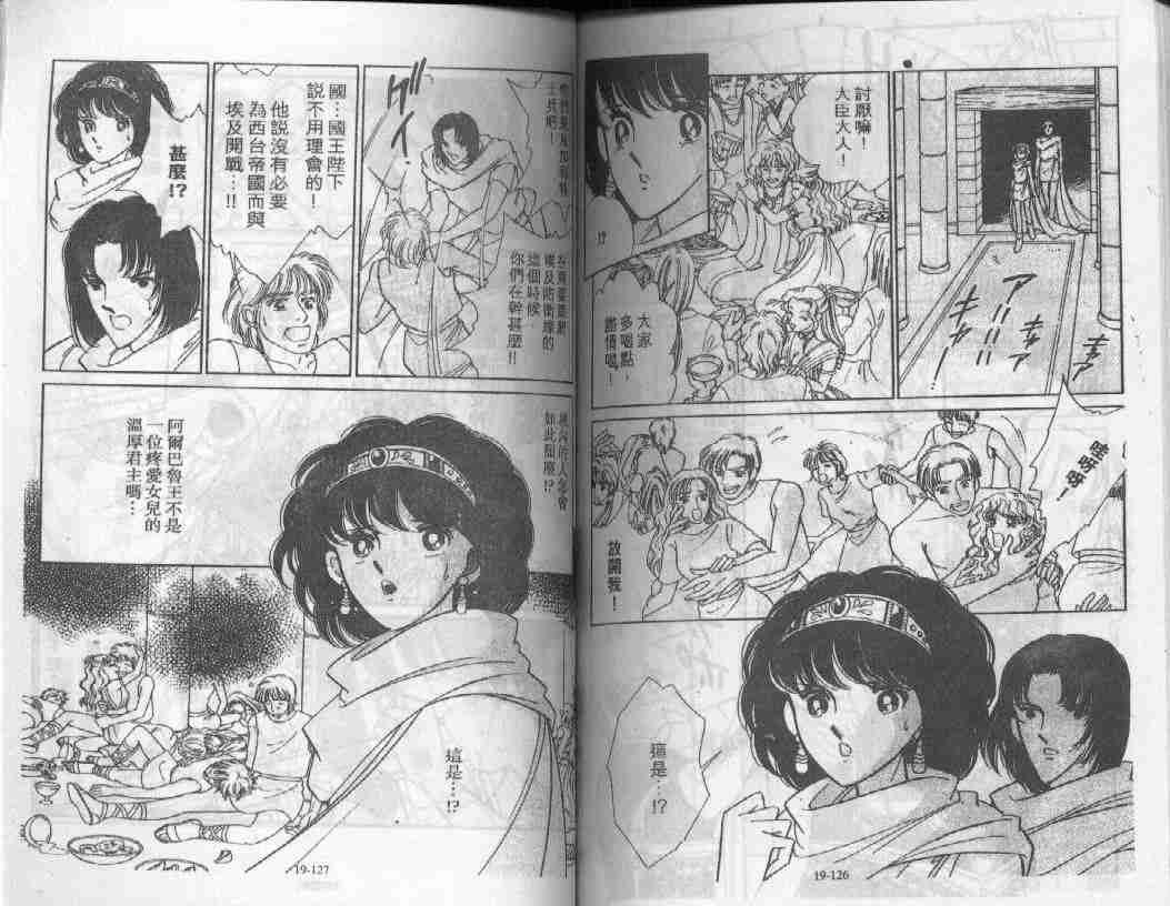 第19卷