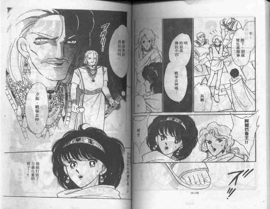 第19卷