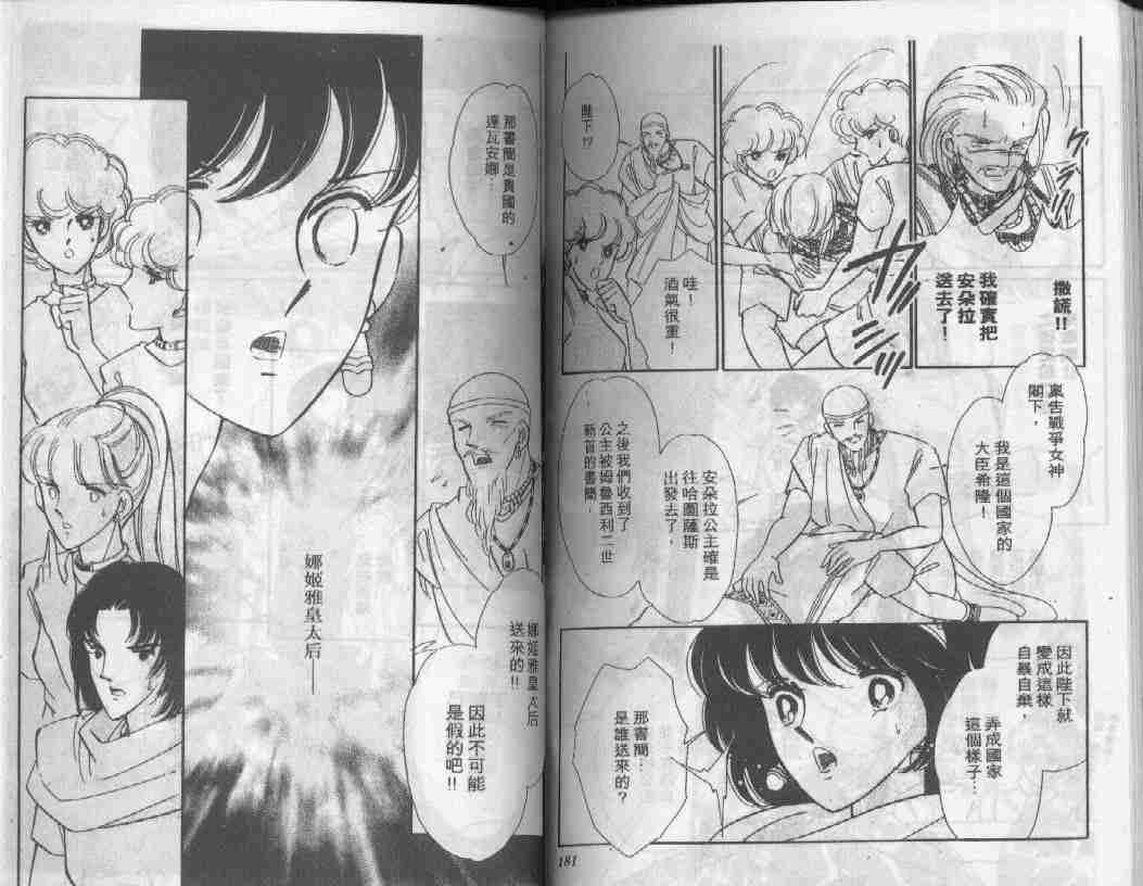 第19卷