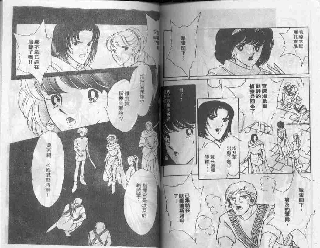 第19卷