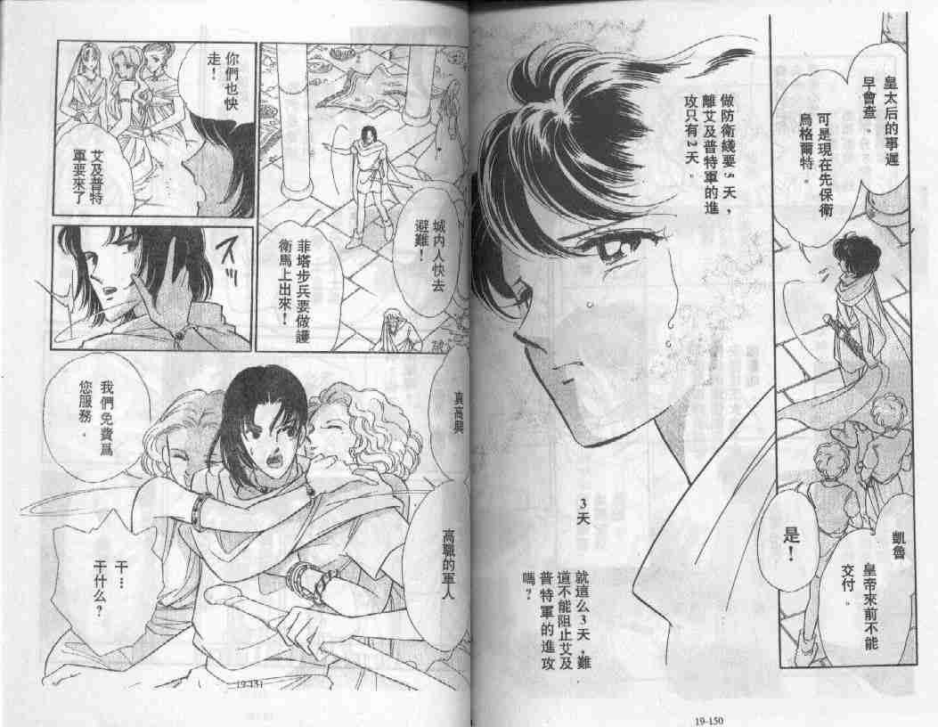 第19卷
