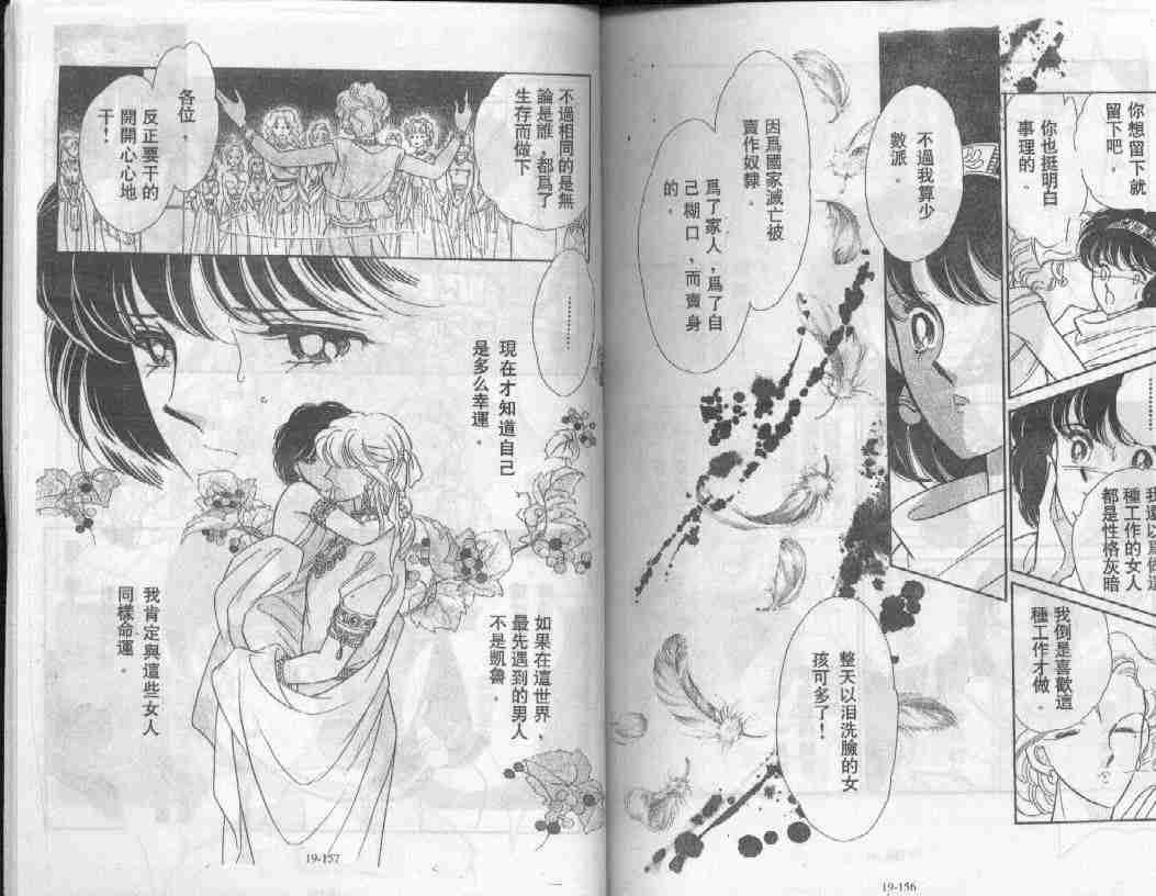 第19卷