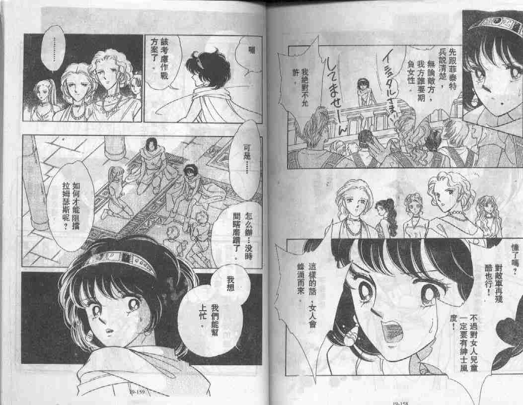 第19卷