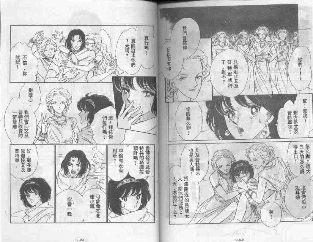 第19卷