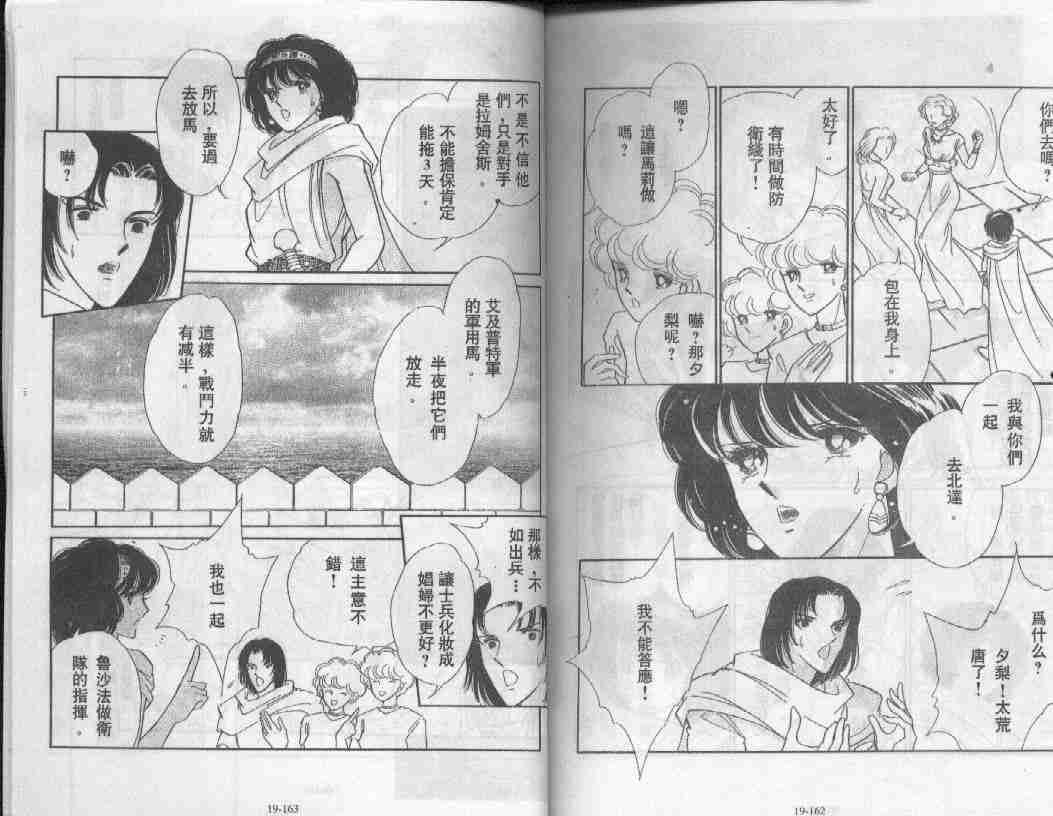 第19卷