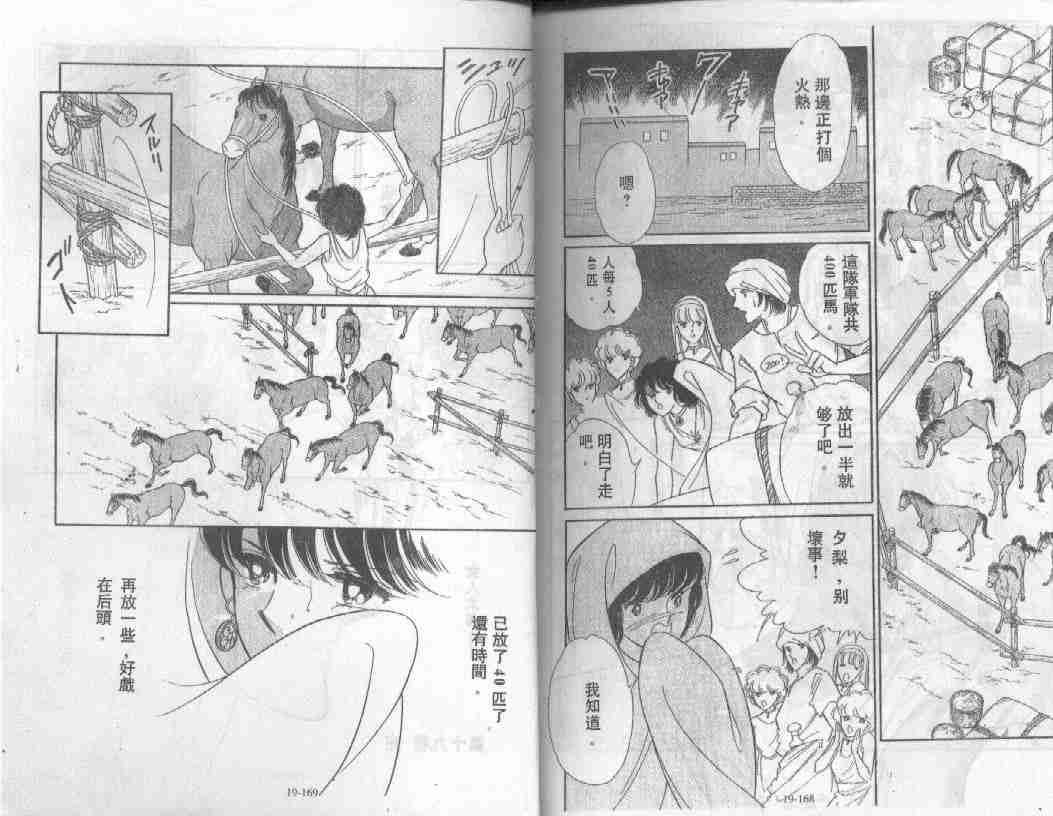 第19卷