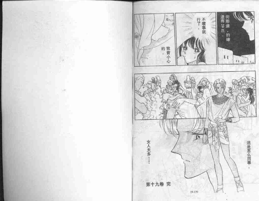 第19卷