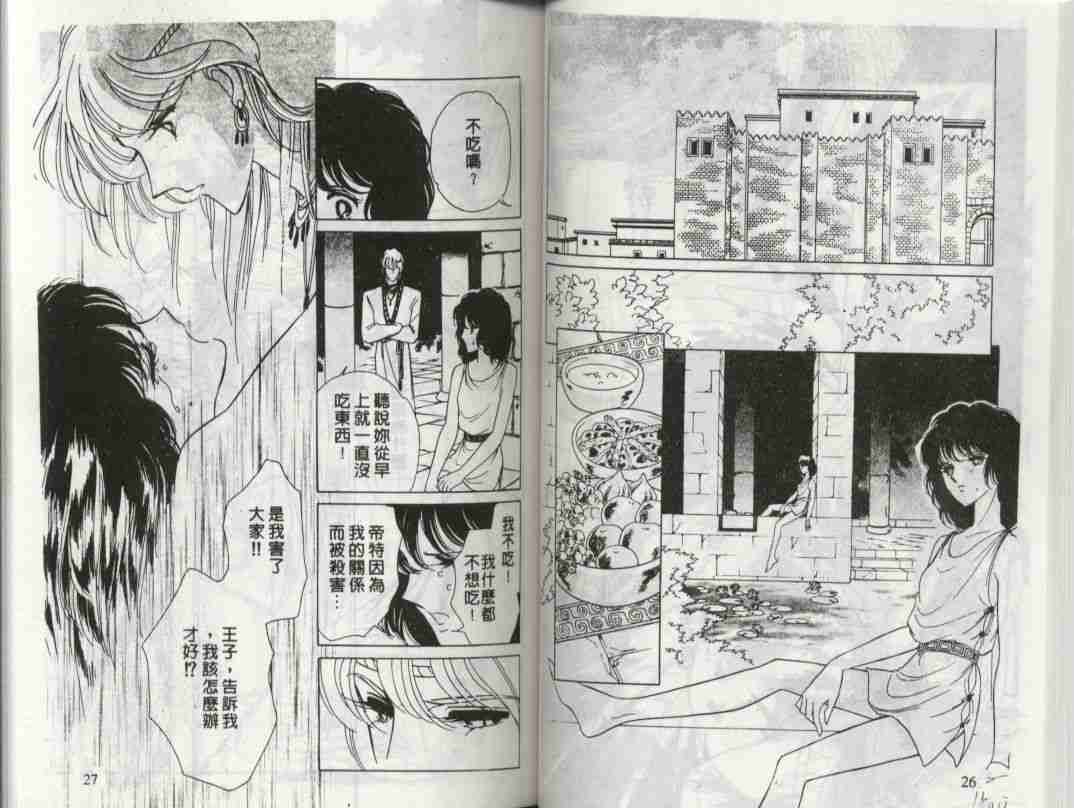 第2卷