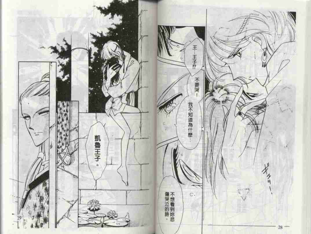 第2卷