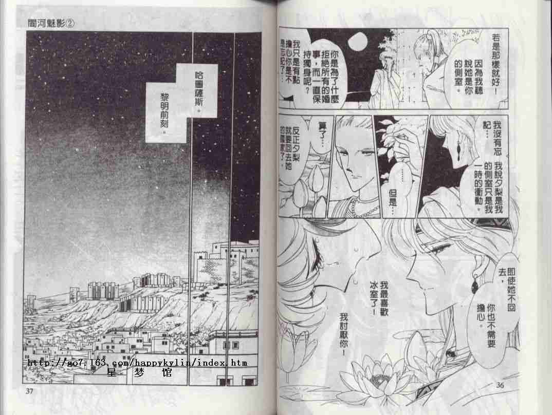 第2卷
