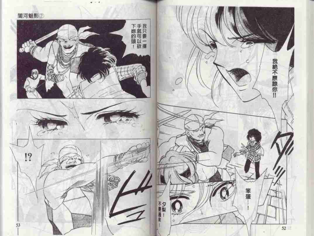 第2卷