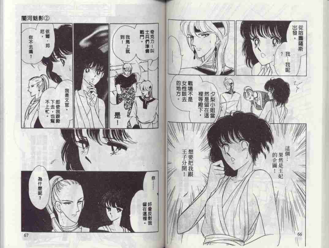 第2卷