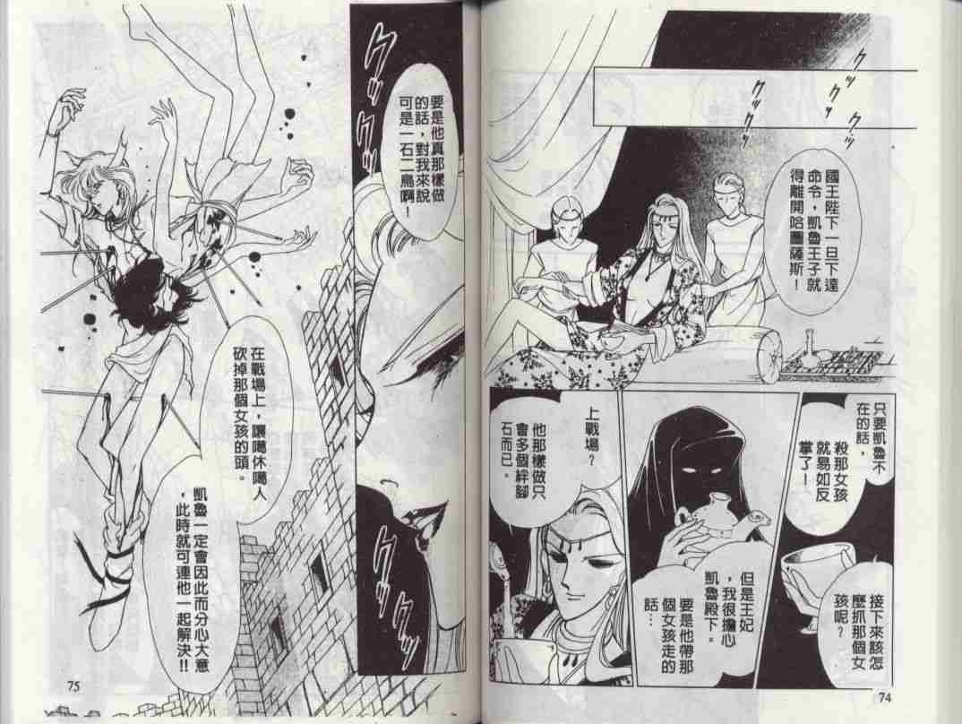 第2卷