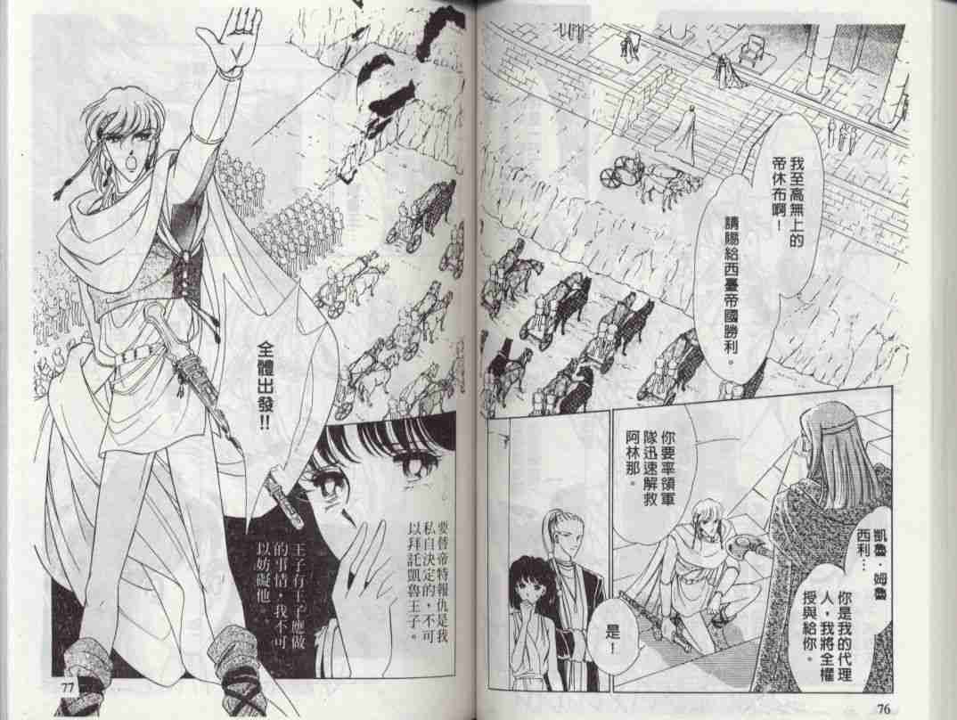 第2卷