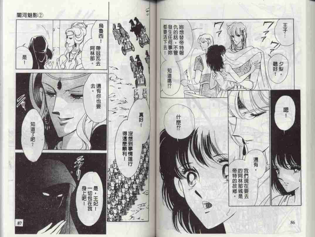 第2卷
