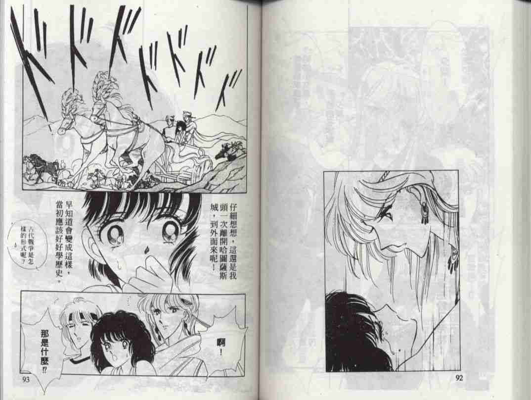 第2卷