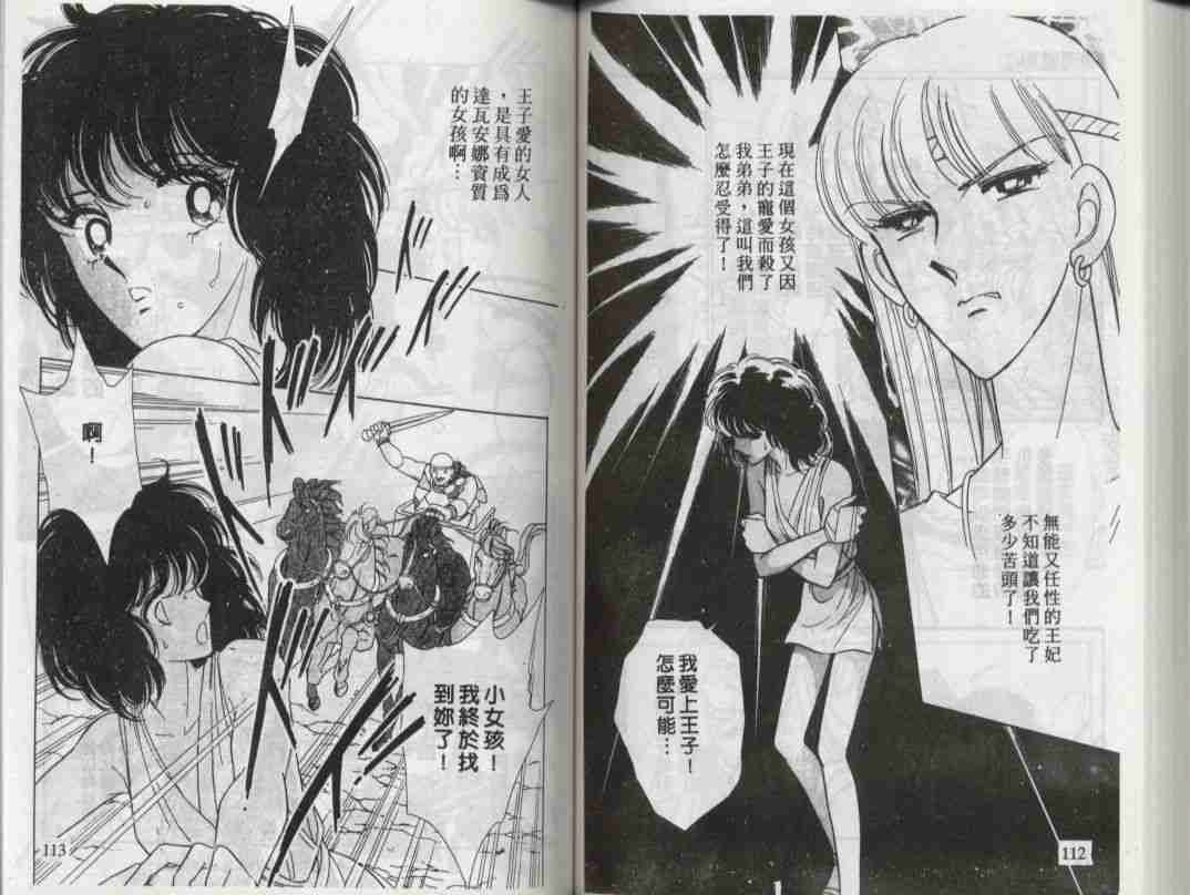 第2卷