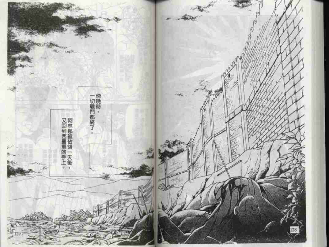 第2卷