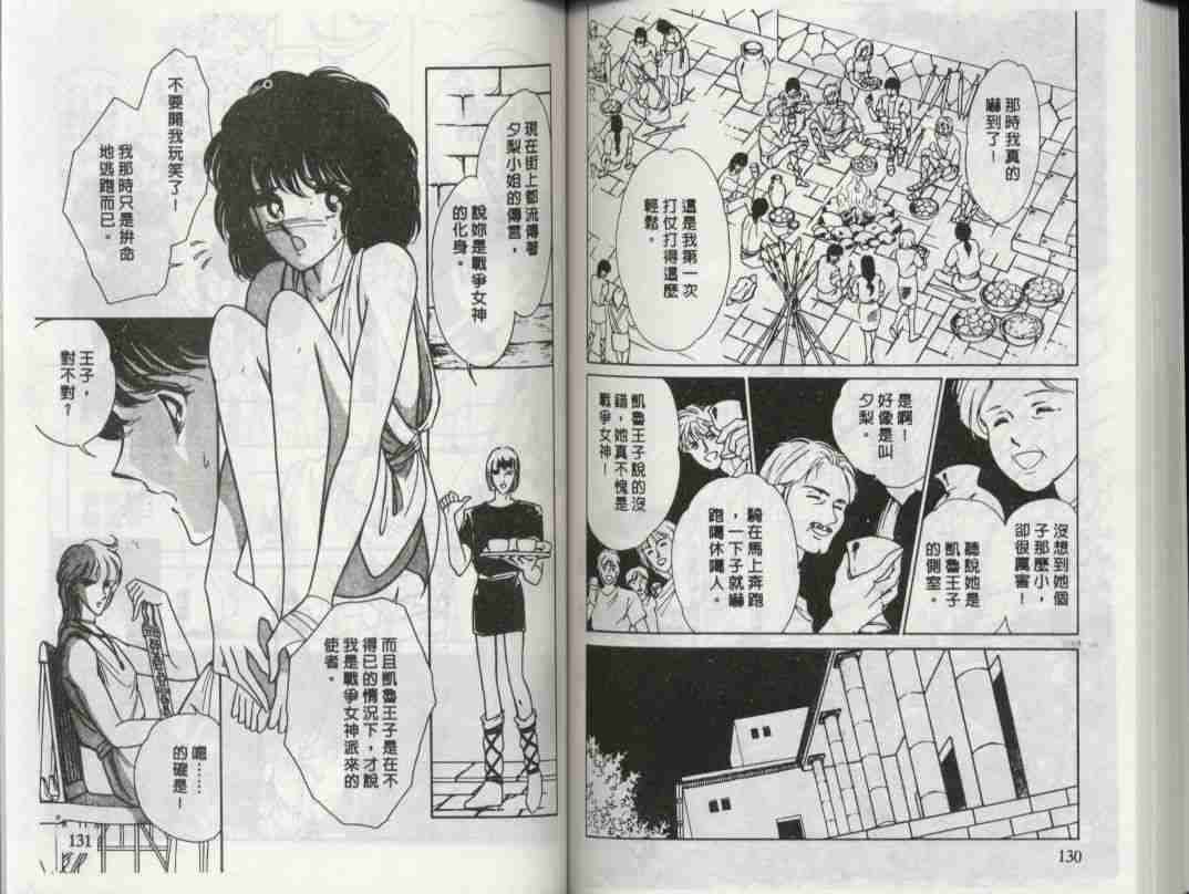 第2卷