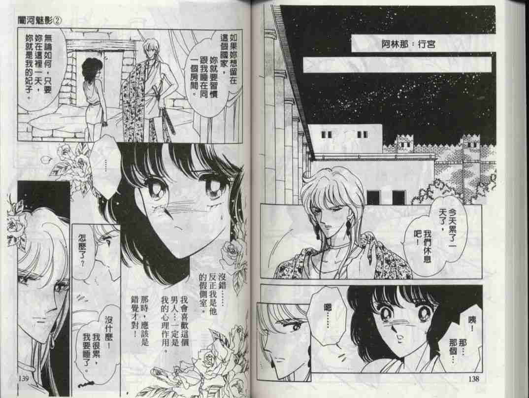 第2卷