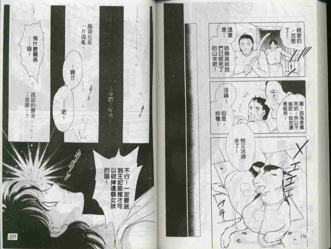 第2卷