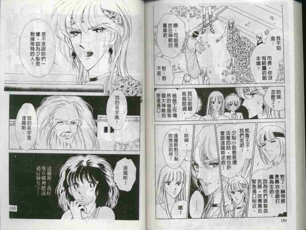 第2卷