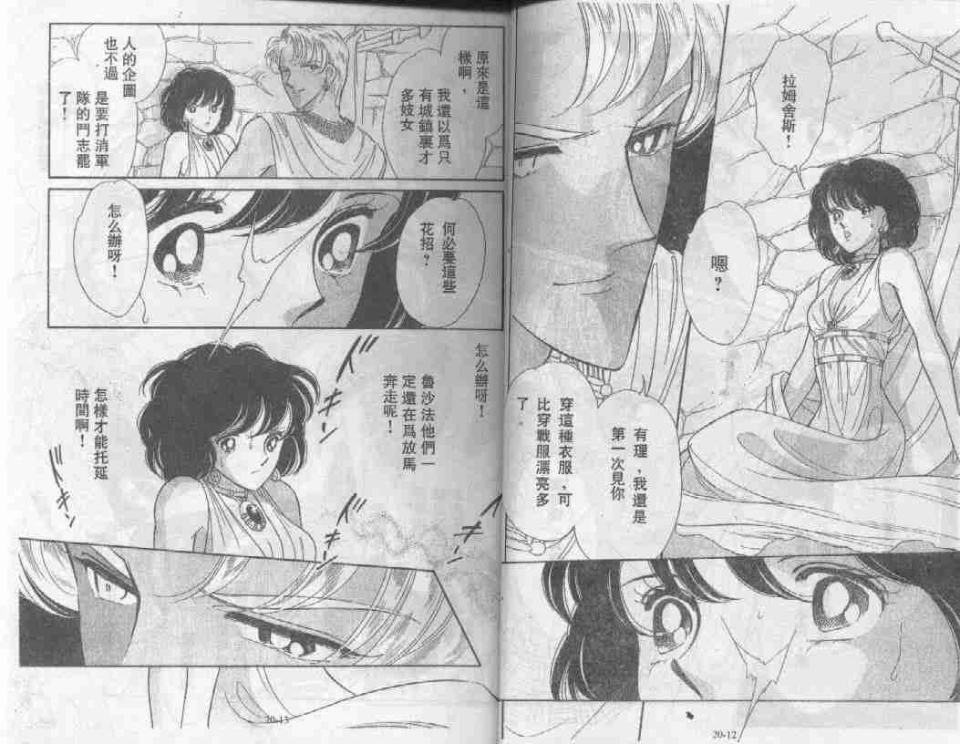 第20卷