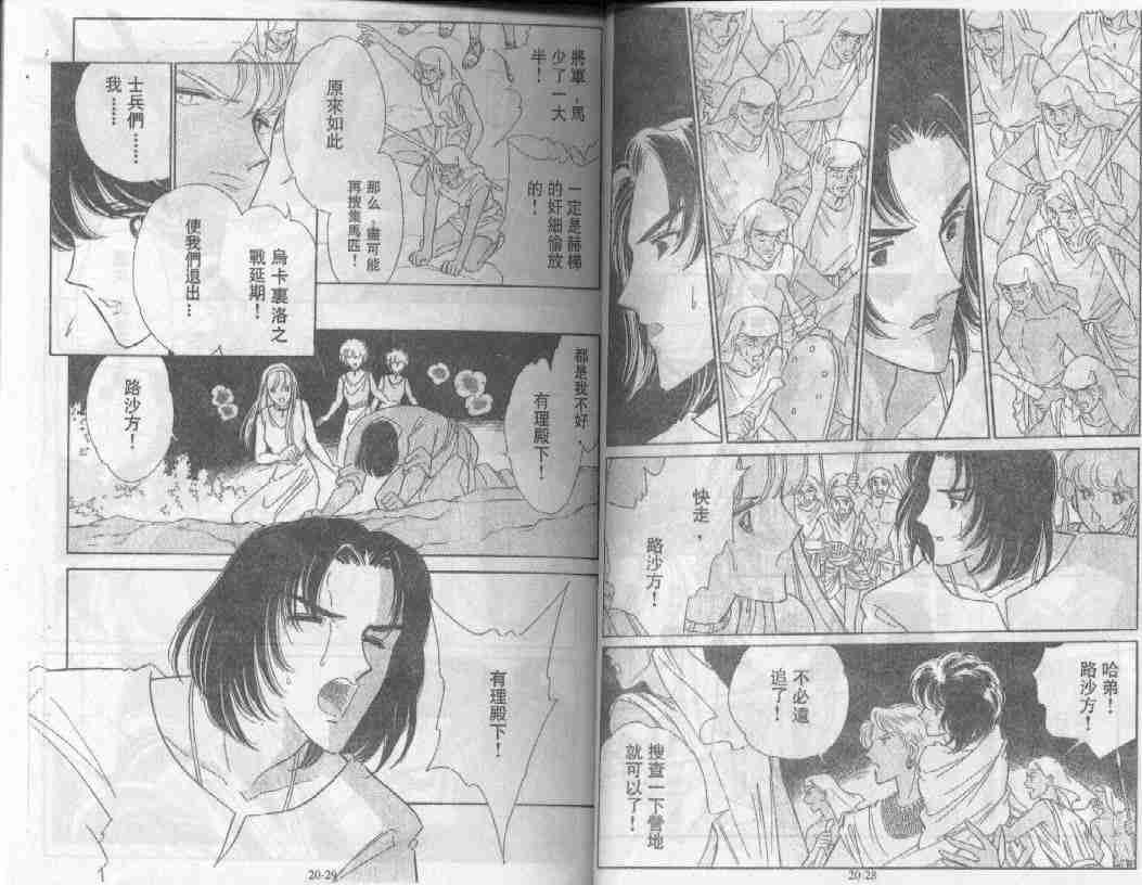 第20卷