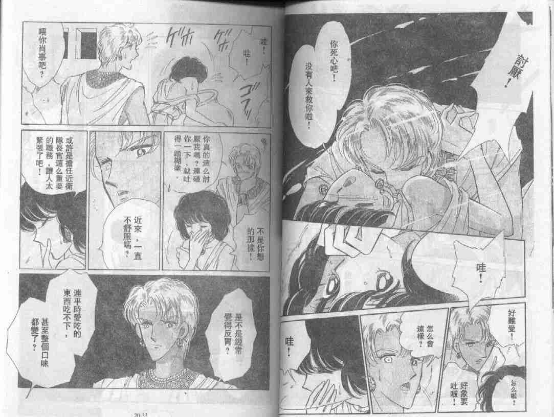 第20卷