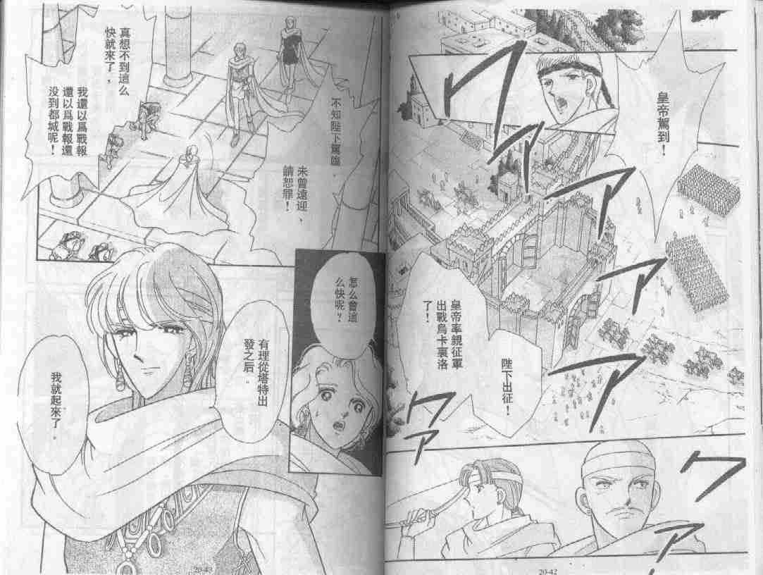 第20卷