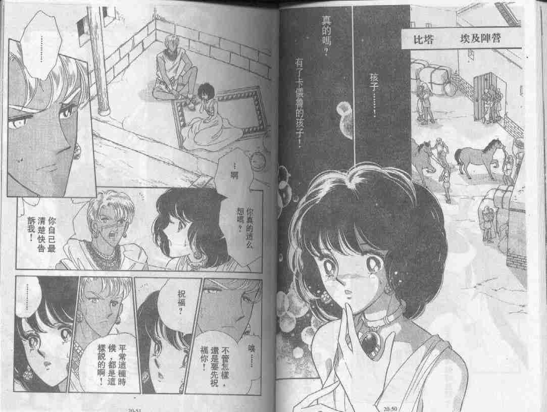 第20卷
