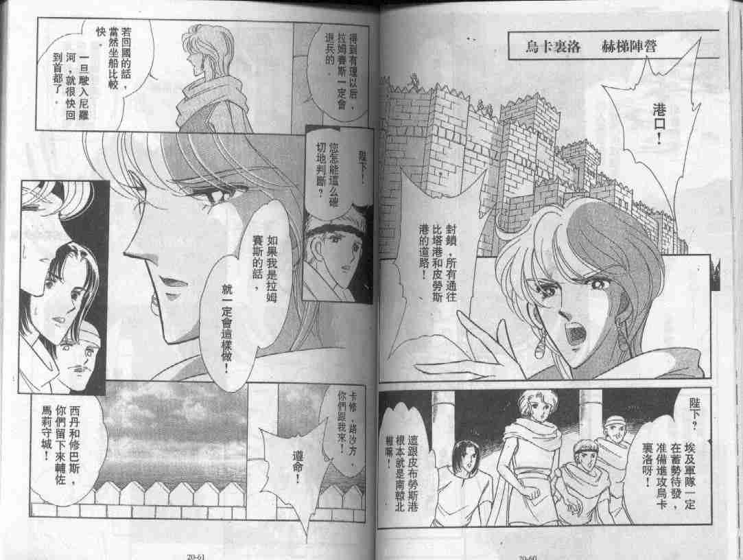 第20卷