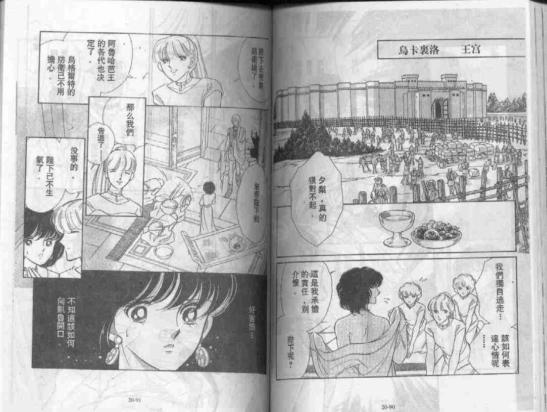第20卷