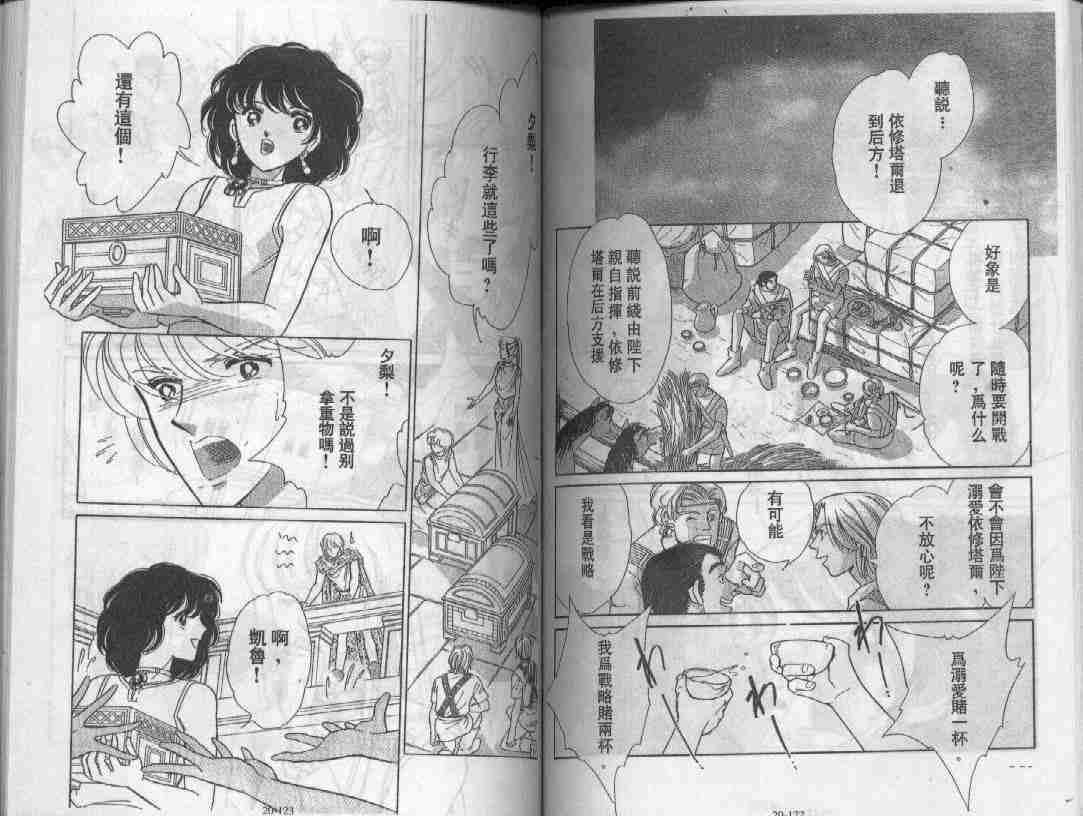 第20卷
