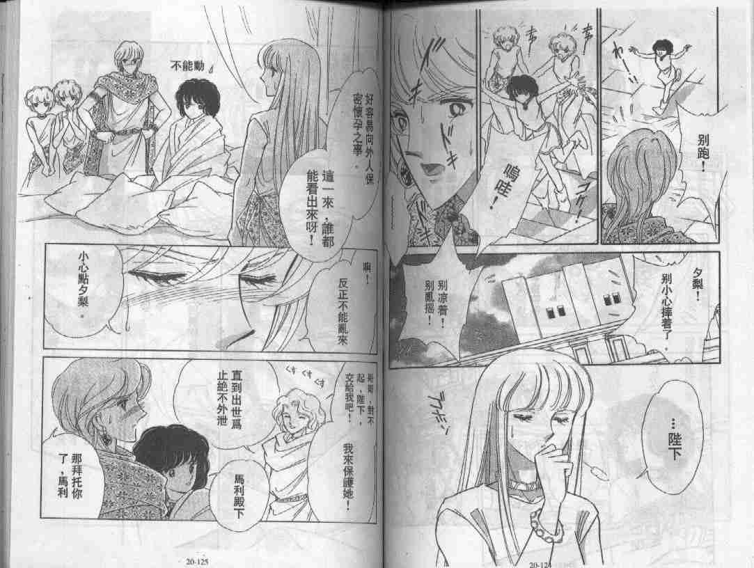 第20卷
