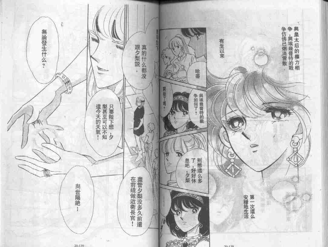 第20卷