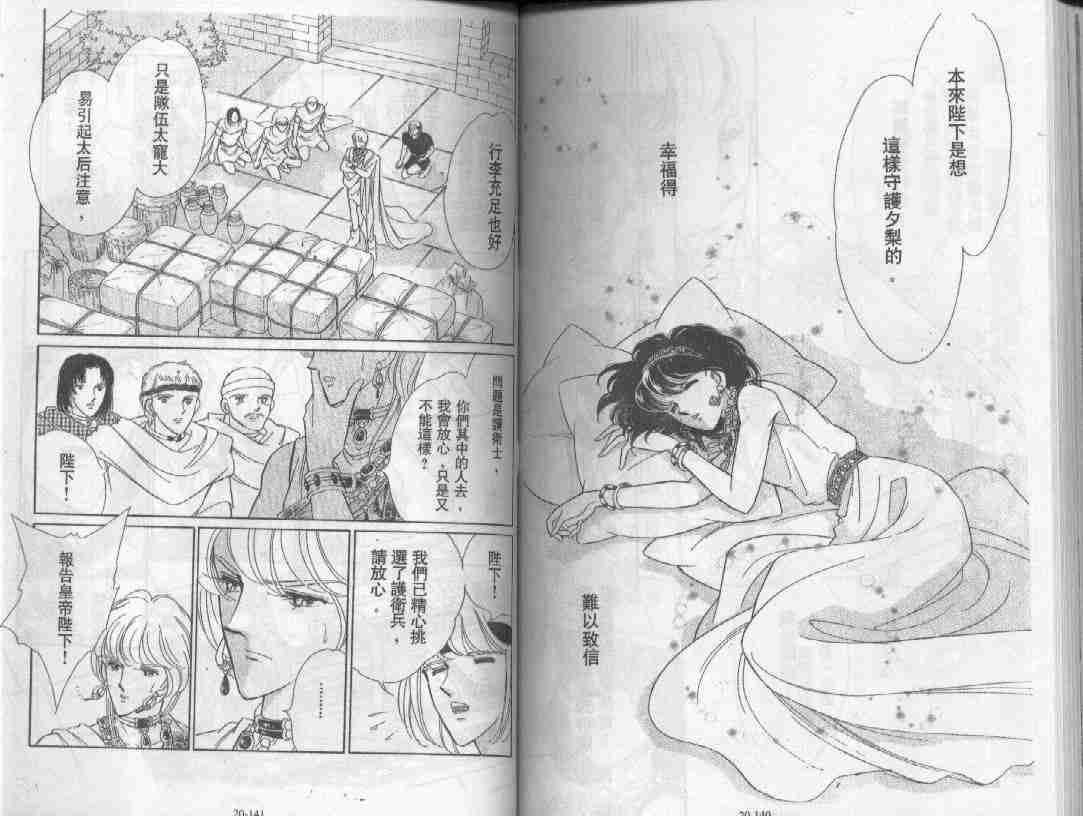 第20卷