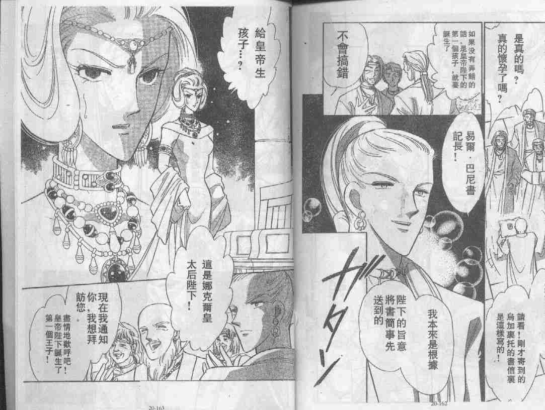 第20卷