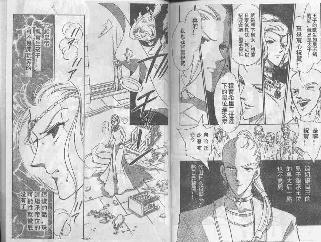 第20卷